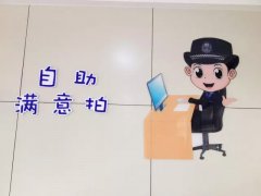 兰州启用自助拍照机，拍到你满意为止！