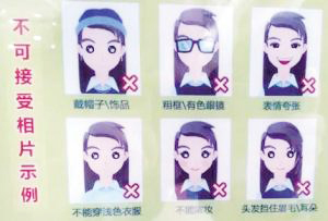 沈阳人身份证照片可以自拍啦！拍到满意为止