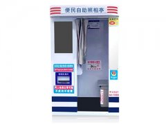 自助拍照设备拍签注照照片要多久？